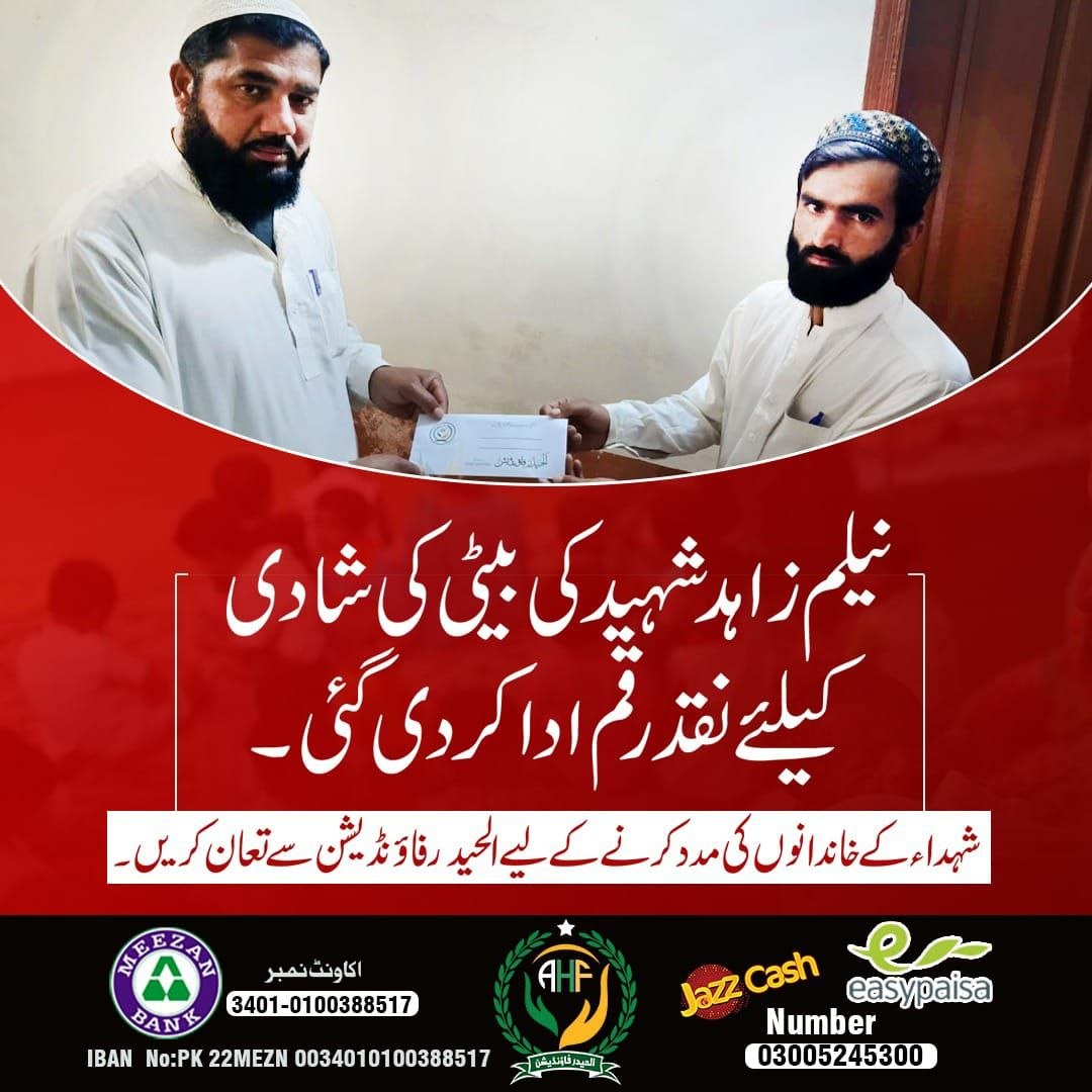 Welfare activity