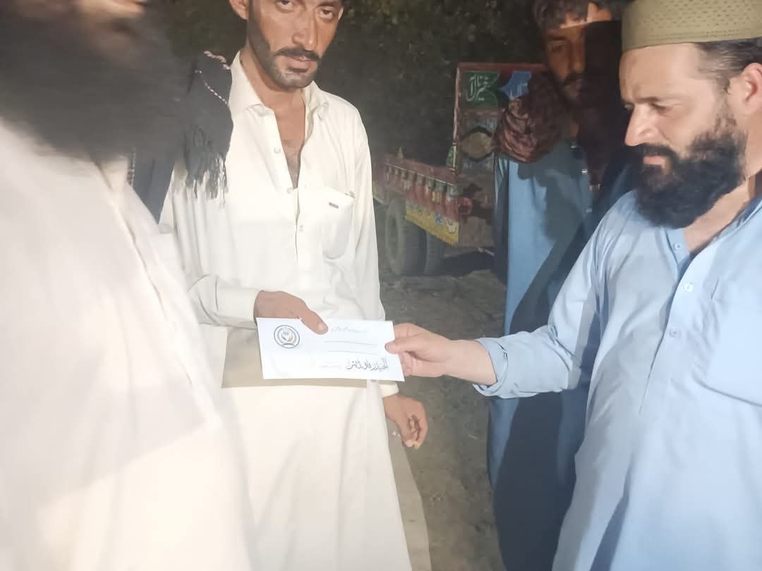 Welfare activity