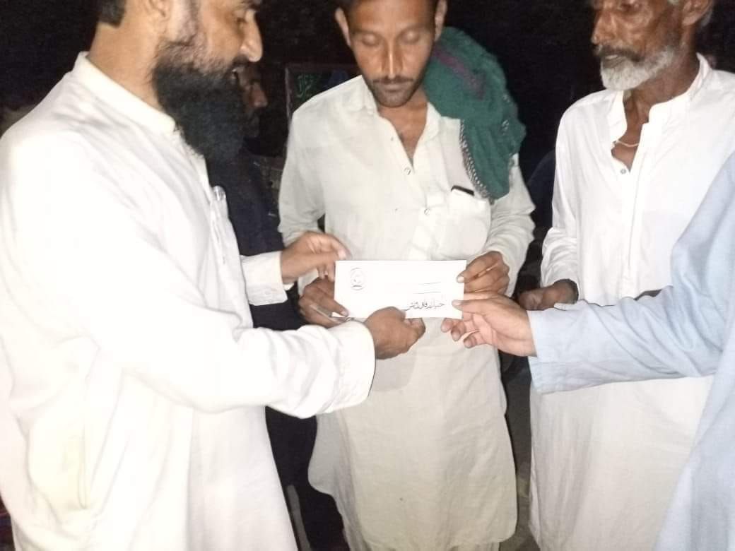Welfare activity