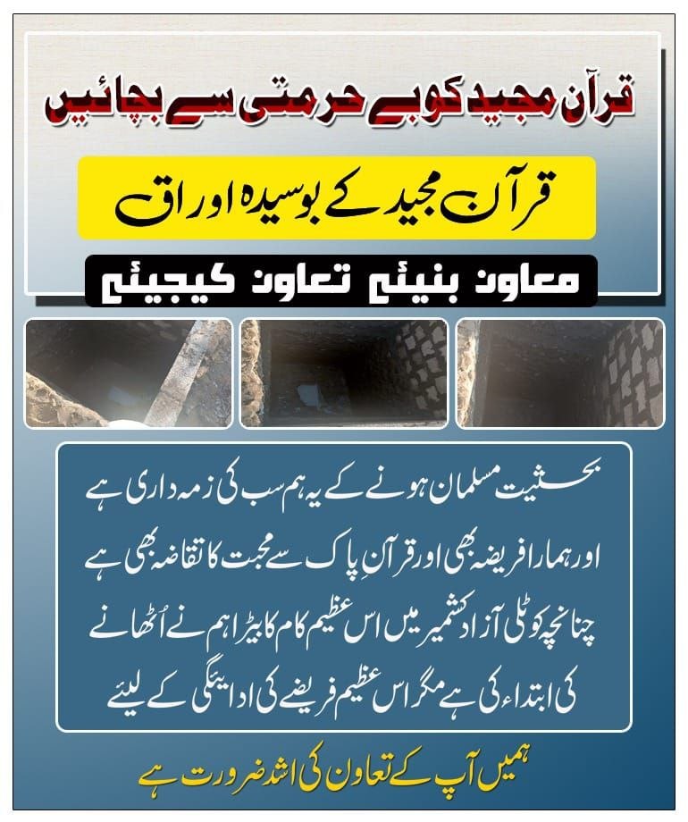 Welfare activity