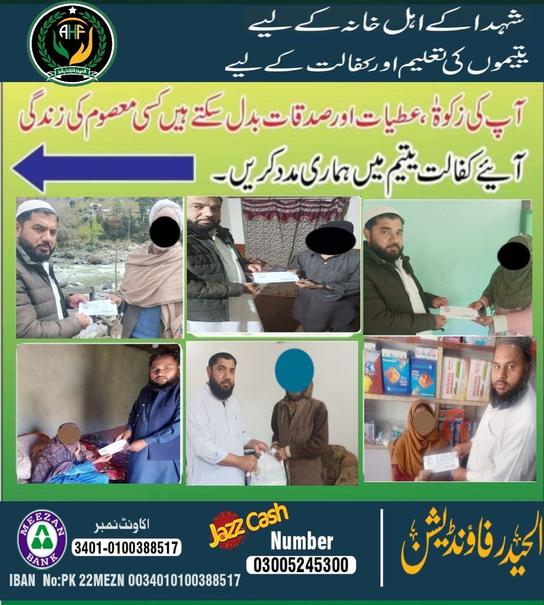 Welfare activity